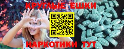 бутик Гусиноозёрск