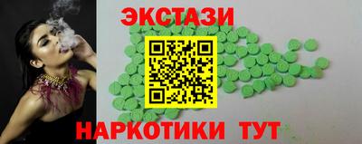 бутик Гусиноозёрск