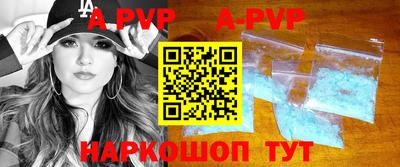 бутик Гусиноозёрск