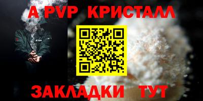 мефедрон мука Гусев