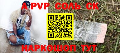бутик Гусиноозёрск