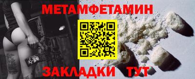 бутик Гусиноозёрск