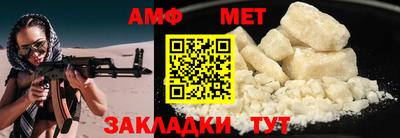 бутик Гусиноозёрск
