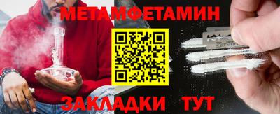 марки nbome Гусь-Хрустальный