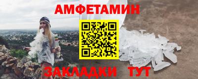 мефедрон мука Гусев