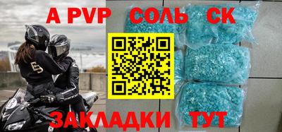 бутик Гусиноозёрск
