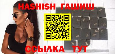 трава Абинск