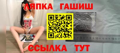 марки nbome Гусь-Хрустальный