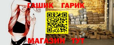 бутик Гусиноозёрск
