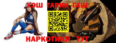 бутик Гусиноозёрск