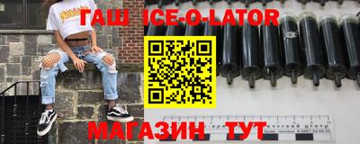 бутик Гусиноозёрск