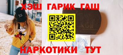 стаф Абинск