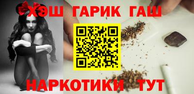 мефедрон мука Гусев