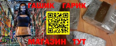 марки nbome Гусь-Хрустальный