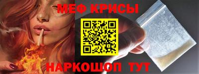 эйфоретик Абакан