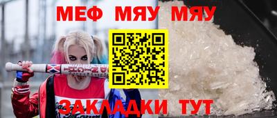 мефедрон мука Гусев