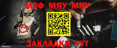 бутик Гусиноозёрск