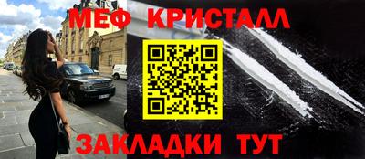 мефедрон мука Гусев
