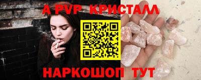 мефедрон мука Гусев