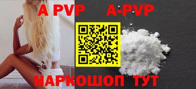 мефедрон мука Гусев