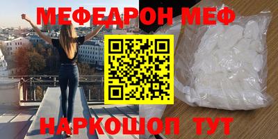 трава Абинск