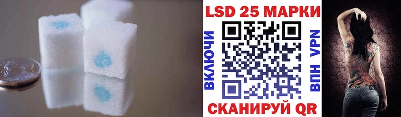 Лсд 25 экстази кислота Лиски