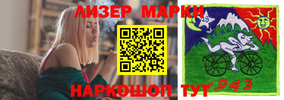 ЛСД экстази  Лиски  Лсд 25 экстази ecstasy  Лсд 25 экстази ecstasy 