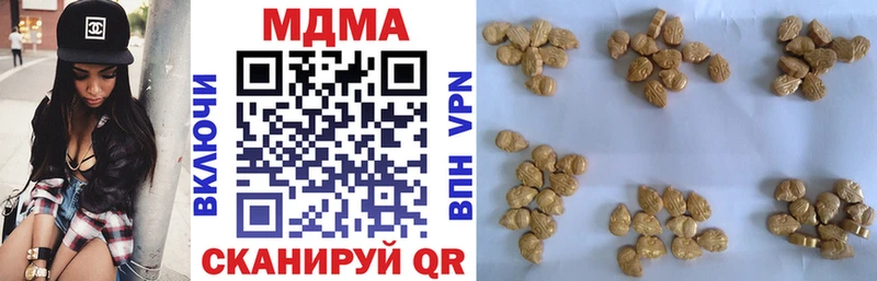 MDMA VHQ  Лиски 