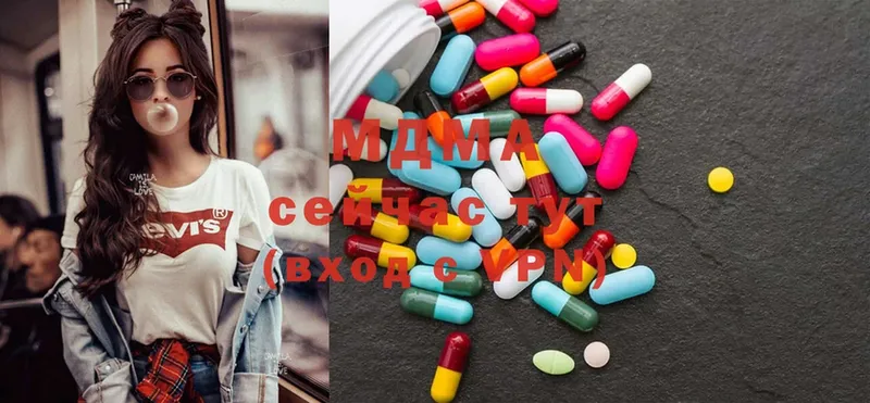 MDMA кристаллы  Лиски 