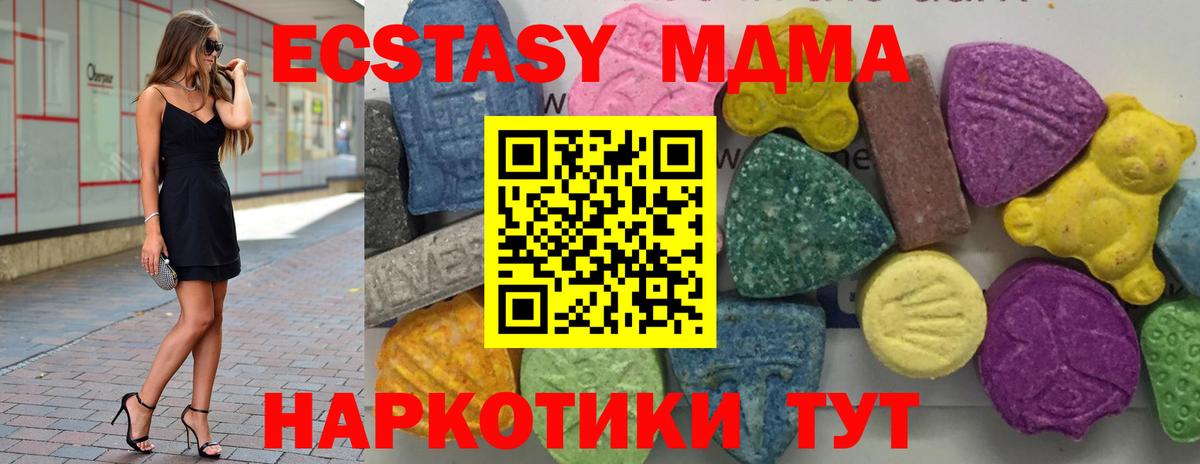 МДМА Molly Лиски