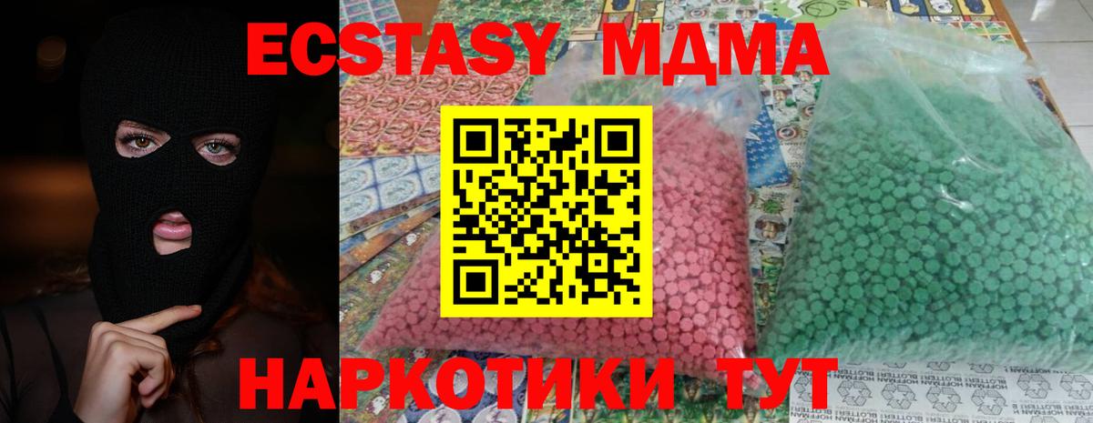 MDMA Лиски