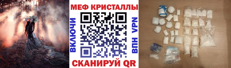 где можно купить наркотик Лиски Мефедрон кристаллы