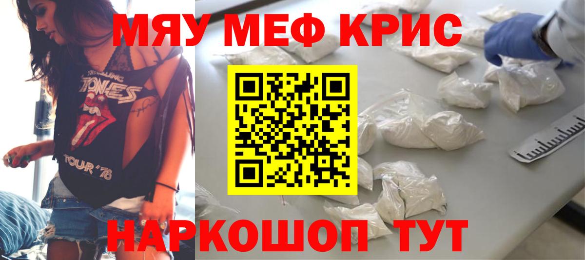 МЕФ  Лиски  МЕФ 4 MMC  МЕФ mephedrone 