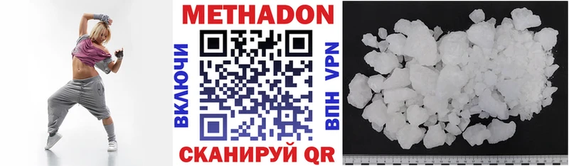 МЕТАДОН мёд  что такое   Лиски 