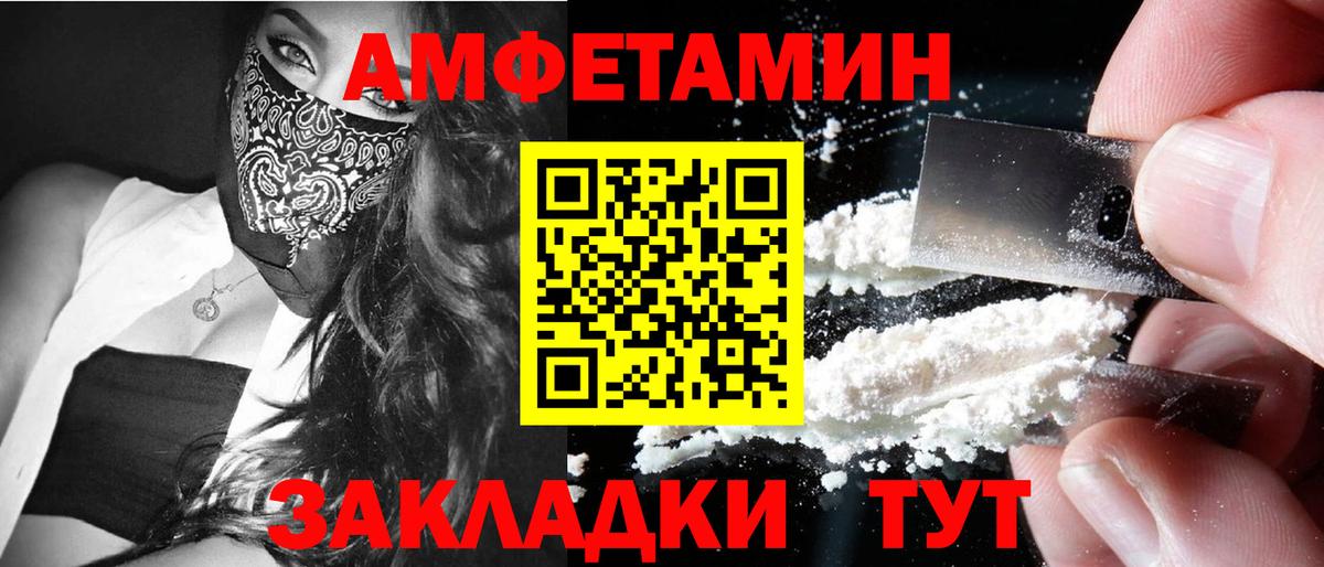 МЕТАМФЕТАМИН мет Лиски