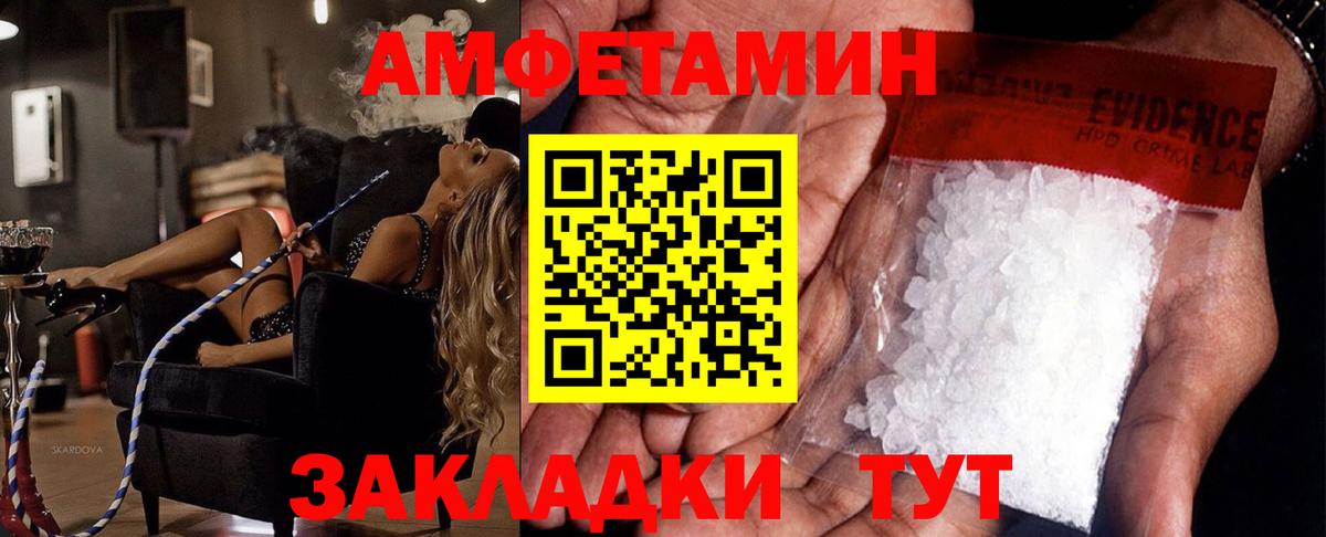 МЕТАМФЕТАМИН Декстрометамфетамин 99.9%  Лиски  Первитин  МЕТАМФЕТАМИН Декстрометамфетамин 99.9% 