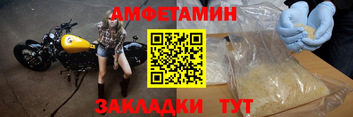 Лиски  МЕТАМФЕТАМИН пудра  МЕТАМФЕТАМИН пудра  Вход с VPN 