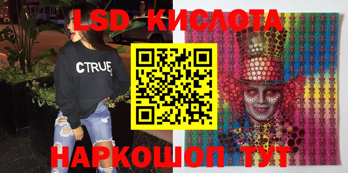 Марки 25I-NBOMe 1,5мг  Лиски  Марки 25I-NBOMe 1,5мг 