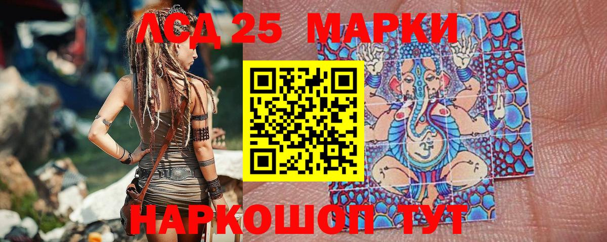 наркошоп  Вход с VPN  Марки 25I-NBOMe  Лиски  Марки 25I-NBOMe 1,8мг 