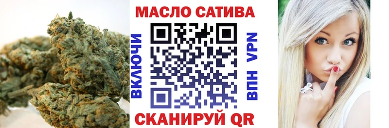 Дистиллят ТГК вейп  продажа наркотиков  Лиски 