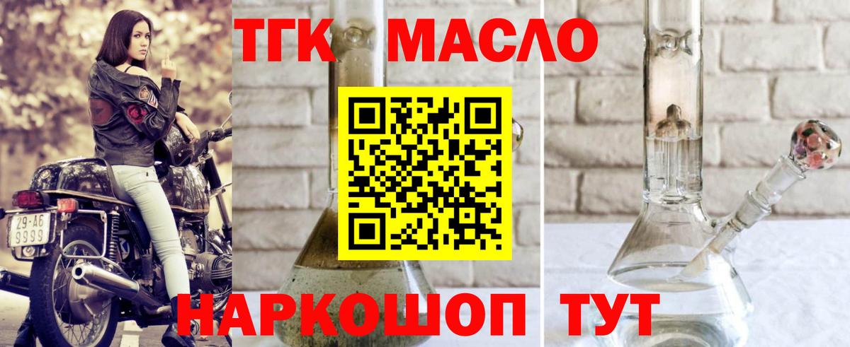 A PVP СОЛЬ кристаллы  МАРИХУАНА  Меф МЯУ МЯУ кристаллы  Лиски  Вход с VPN  ГАШИШ  КОКАИН 