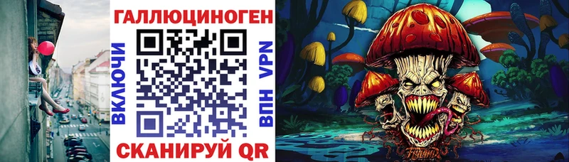 купить  сайты  Лиски  Псилоцибиновые грибы Magic Shrooms 