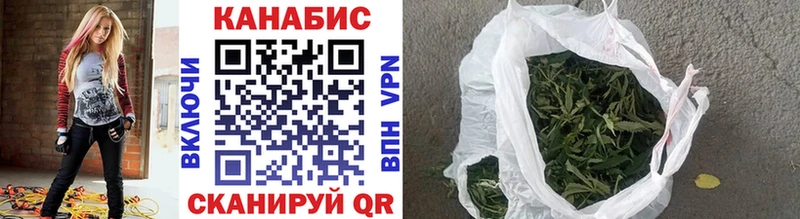 Шишки марихуана тримм Лиски