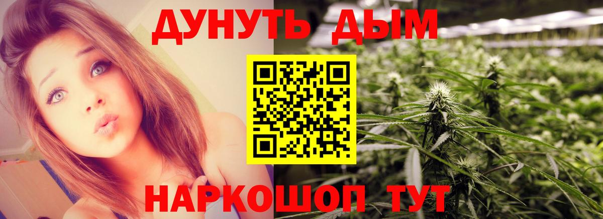 Шишки марихуана OG Kush Лиски